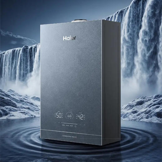 海尔（Haier）采暖炉 LL1GBQ29-Q7ProYPGU1 商品图2