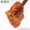 片片香 净素植物蛋白素肉 寺院斋菜佛家素食 休闲零食 商品缩略图3