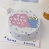 简约小花束写字蛋糕/送妈妈/女生的蛋糕-低糖处理无添加 商品缩略图3