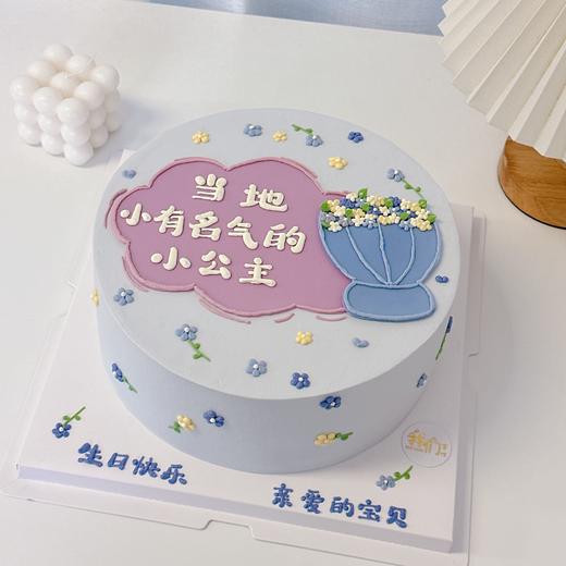 简约小花束写字蛋糕/送妈妈/女生的蛋糕-低糖处理无添加 商品图3