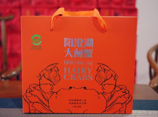 《合作5年认证蟹农》蟹小漾阳澄湖大闸蟹礼品卡/支持视频定位验真/阳澄湖蟹池现场提货 商品图3
