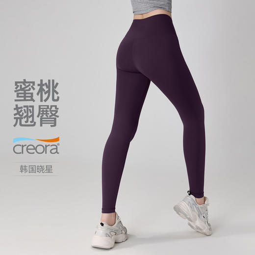 【3~5天发货】跃牌【美度空间】系列 秋冬加厚加绒高腰健身瑜伽裤蜜桃收腹提臀鲨鱼裤女CK53020 商品图0