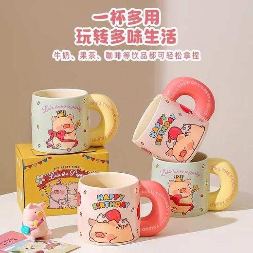4楼Eubelle欧蓓 川岛屋&lulu猪联名 马克杯550ml 高颜值陶瓷杯子 办公室 活动价：58元 商品图4