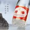 汾酒-红盖玻汾杏花村清香型白酒42度475ml 商品缩略图2