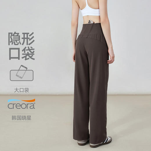 【3~5天发货】跃牌【美度空间】系列 加绒瑜伽裤宽松动长裤女高腰显瘦直筒阔腿裤ADCK53006 商品图1