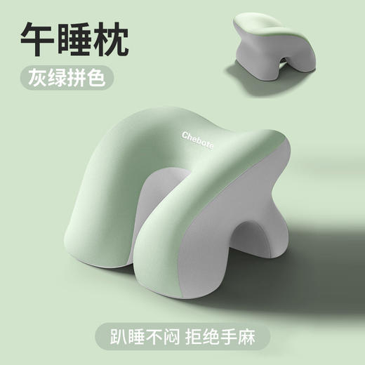 【YW】无忧购49元2件午睡枕桌上枕头趴睡抱枕办公室工位午休睡觉神器多功能午睡枕（截单后3-5天发货) 商品图5