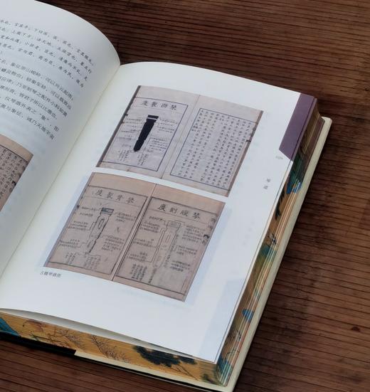 【10.9日开始发货】签名+刷口珍藏版！！！《古琴之道》，作者 老桐， 32开，精装，413页，九州出版社2024年4月一版一印。定价98，售价68元。 商品图7