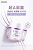 OLAY玉兰油 超A面霜 商品缩略图0