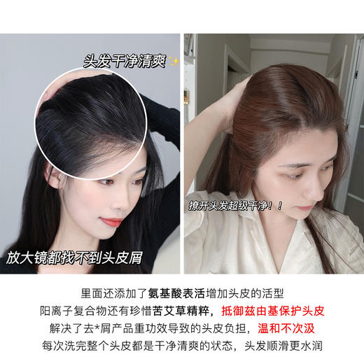 【10.5王炸割肉价】卡诗自在瓶80ml*3去屑（限26年5-6月） 商品图4