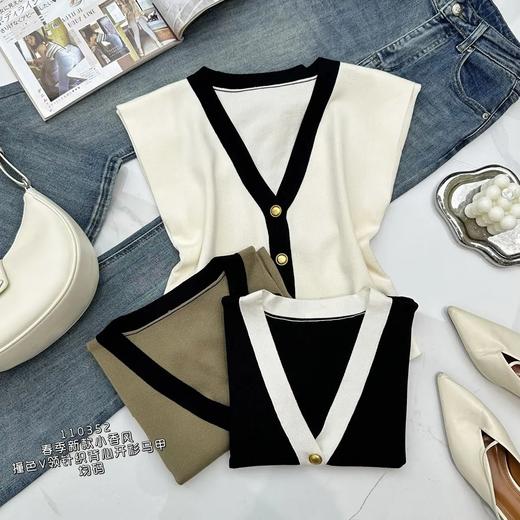 33BAR110352#v领针织背心 商品图0