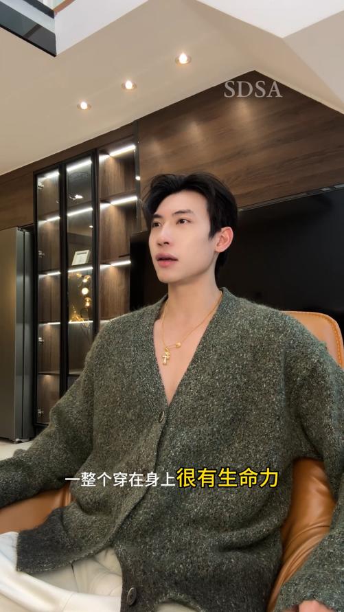 89035SDSA男士秋冬新款痞帅男装慵懒风渐变纽扣V领针织衫百搭开衫毛衣 商品图0