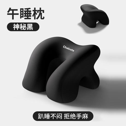 【YW】无忧购49元2件午睡枕桌上枕头趴睡抱枕办公室工位午休睡觉神器多功能午睡枕（截单后3-5天发货) 商品图8