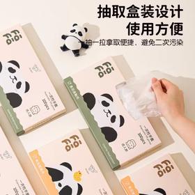 4楼Eubelle欧蓓 川岛屋熊猫一次性手套食品级tpe加厚 儿童 盒装抽取式 活动价：21.6-35元