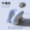 【YW】无忧购49元2件午睡枕桌上枕头趴睡抱枕办公室工位午休睡觉神器多功能午睡枕（截单后3-5天发货) 商品缩略图6