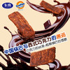 【10.5好物神价】阿华田卡奇每巧巧克力锅巴26G*6包（限26年2月） 商品缩略图1