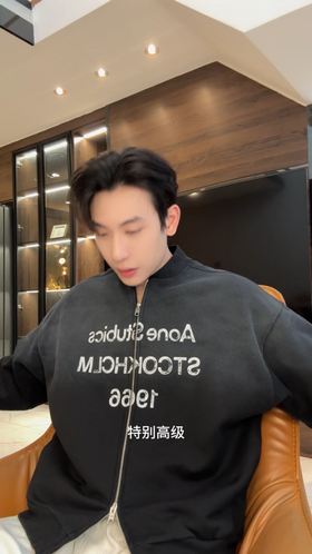 87638SDSA男士秋冬新款痞帅男装美式渐变印花字母数字拉链卫衣百搭宽松