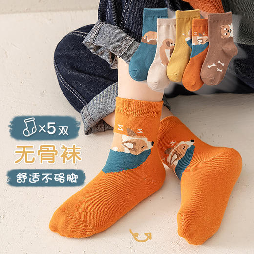 【捡漏！19.9抢🔥5双装！】新款儿童袜子，舒适无骨设计，防滑不勒脚，萌趣卡通款，让小宝贝穿出满满童趣💖超值五双  商品图10