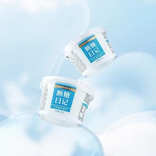 【7天内发出，发出后不支持拦截退货】卡士 断糖日记原味酸奶 130g*8/130g*12 商品图1