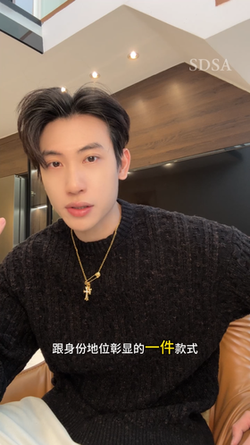 257134SDSA男士秋冬新款痞帅男装慵懒风气质条纹圆领毛衣百搭时尚针织衫