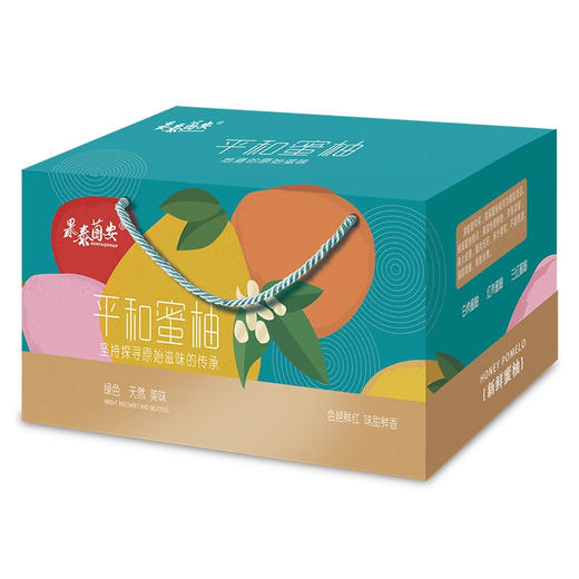 福建漳州 红肉蜜柚约4.5斤2个装 彩箱 （新疆、西藏、内蒙古、黑龙江、吉林、辽宁、甘肃、宁夏、青海不发货） 商品图4