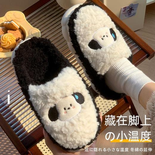 【GZ】无忧购49元2件情侣款可爱滴汗狗防滑保暖冬季棉拖鞋软萌毛绒可爱（截单后7天发货) 商品图4