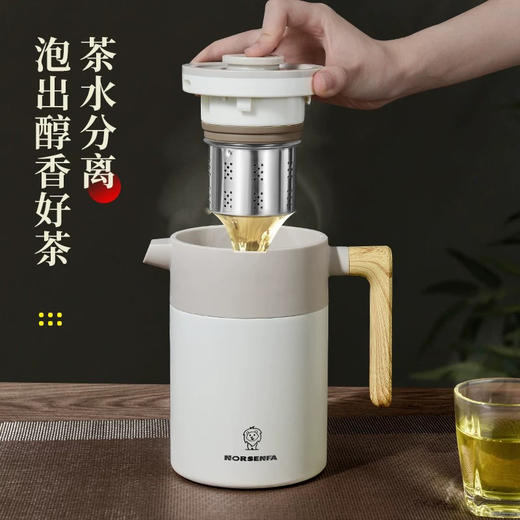 诺森发博尚速开泡茶壶800ml 商品图7