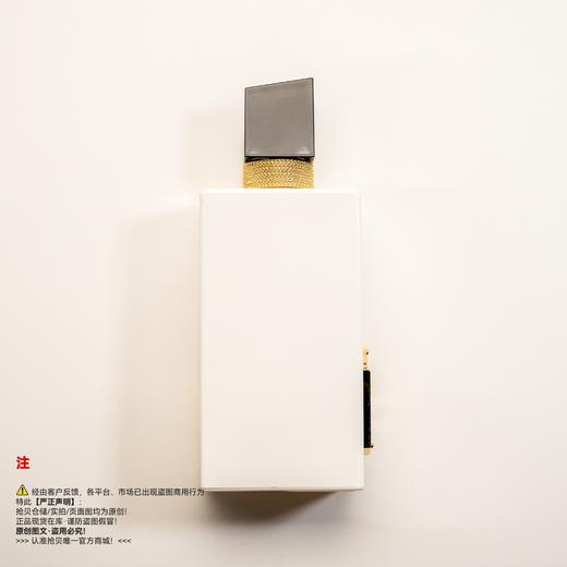 YSL圣罗兰 自由之水（纵情盛夏）香水 商品图1