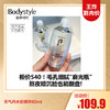 【10.5王炸割肉价】天气丹水前精华80ml（无盒无盖 效期至26.12-27年） 商品缩略图0