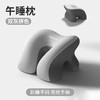 【YW】无忧购49元2件午睡枕桌上枕头趴睡抱枕办公室工位午休睡觉神器多功能午睡枕（截单后3-5天发货) 商品缩略图11