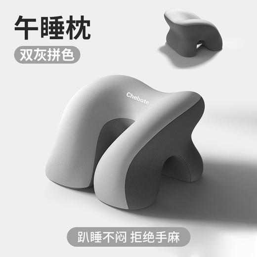 【YW】无忧购49元2件午睡枕桌上枕头趴睡抱枕办公室工位午休睡觉神器多功能午睡枕（截单后3-5天发货) 商品图11