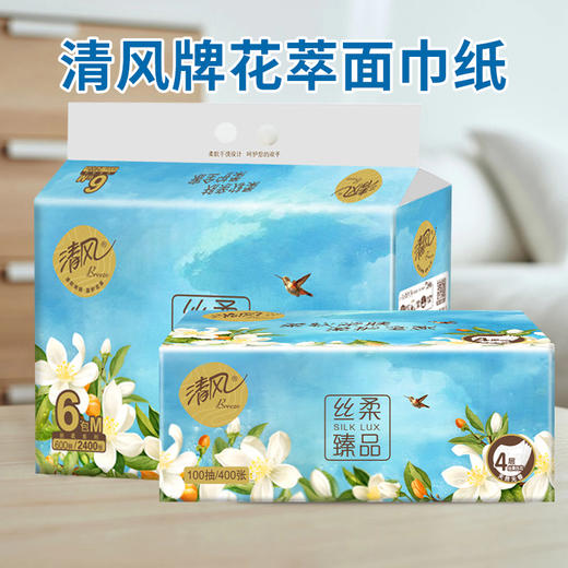 清风牌花萃面巾纸4层100抽*6包 【提】 商品图0