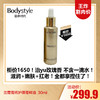 【10.5王炸割肉价】兰蔻菁纯护理菁粹油  30ml（限制27年2月） 商品缩略图0