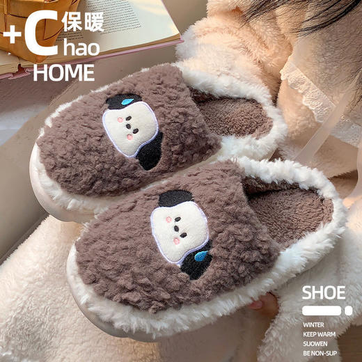 【GZ】无忧购49元2件情侣款可爱滴汗狗防滑保暖冬季棉拖鞋软萌毛绒可爱（截单后7天发货) 商品图2