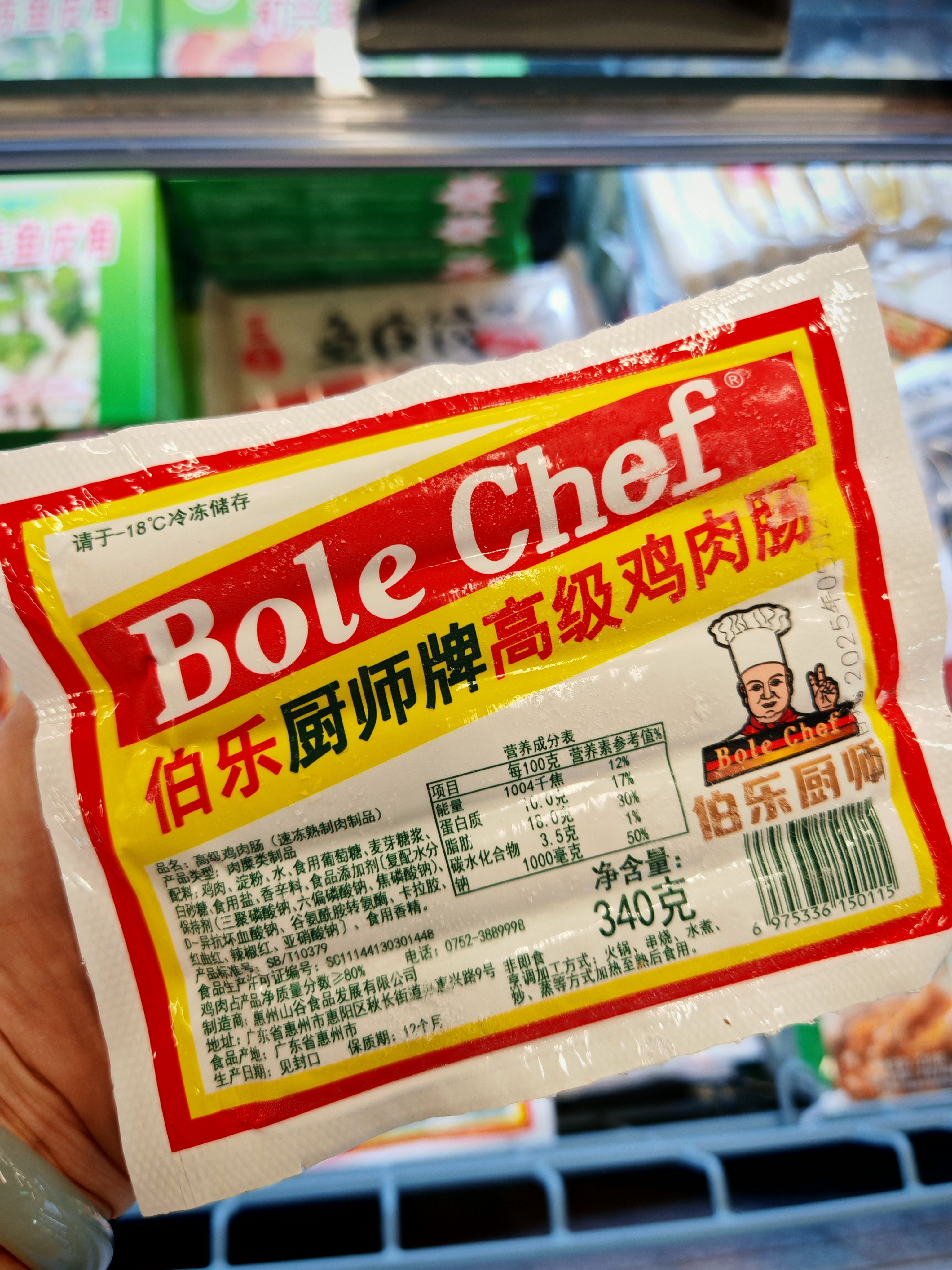伯乐厨师牌高级鸡肉肠340g