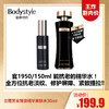 【10.5王炸割肉价】兰蔻黑金臻宠精华爽肤水30ml 商品缩略图0