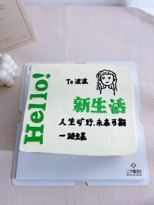 新生活 商品图0