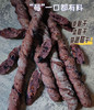 夏威夷莓果能量棒 商品缩略图0