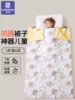 防踢被子神器儿童被子冬加厚中大童恒温秋冬睡觉四季通用护肚睡袋 商品缩略图0