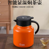 诺辉智能焖泡壶1000ml 商品缩略图4