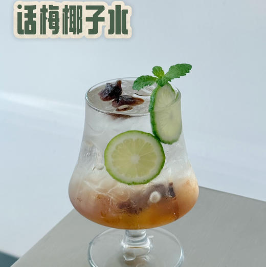 话梅椰子水 商品图0