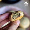 生态茶酥饼 | 合作生产 * Ecological crispy cookie| Partner Production 商品缩略图1