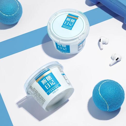 【7天内发出，发出后不支持拦截退货】卡士 断糖日记原味酸奶 130g*8/130g*12 商品图0