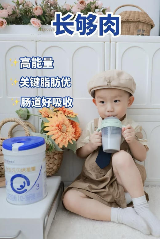 长期促销活动如下：
700克一罐328元，买六送二，共八罐1968元，再加送350克一罐👍👍👍 商品图3