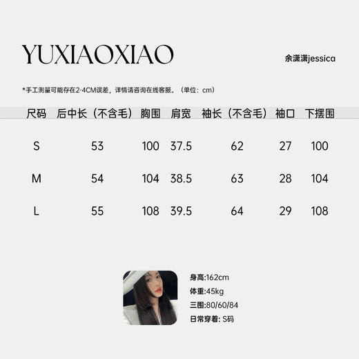 余潇潇【摩卡曲奇】纹理感托卡羊皮毛一体撞色拼接翻领皮草外套 商品图1