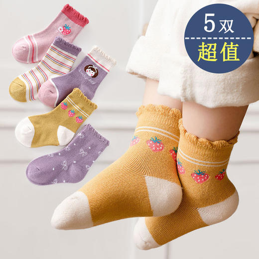 【捡漏！19.9抢🔥5双装！】新款儿童袜子，舒适无骨设计，防滑不勒脚，萌趣卡通款，让小宝贝穿出满满童趣💖超值五双  商品图7