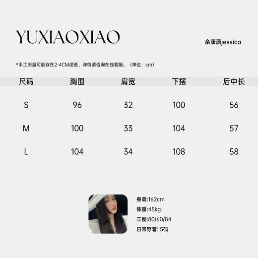余潇潇【甜欲漩涡】高级感狐狸毛定制渐变色立领马夹皮草秋冬新款 商品图1