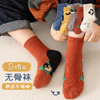 【捡漏！19.9抢🔥5双装！】新款儿童袜子，舒适无骨设计，防滑不勒脚，萌趣卡通款，让小宝贝穿出满满童趣💖超值五双  商品缩略图11