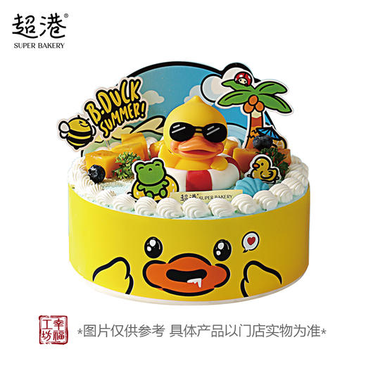 芒果泳池鸭 生日蛋糕 商品图3