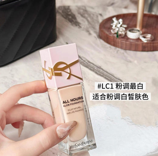 YSL圣罗兰2025粉盖恒久粉底液（粉气垫同款）-25ml（多款可选） 商品图4