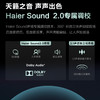 海尔（Haier）电视 85A60C 商品缩略图10